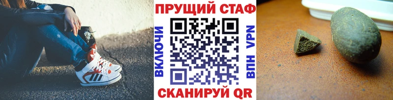 Купить наркотики Лянтор Канабис  Амфетамин  ГАШ  Меф  APVP 