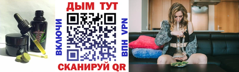 МЕГА   Лянтор  Еда ТГК марихуана 