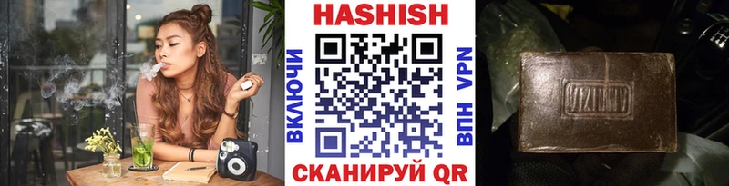 купить наркотик  Лянтор  ГАШ Ice-O-Lator 