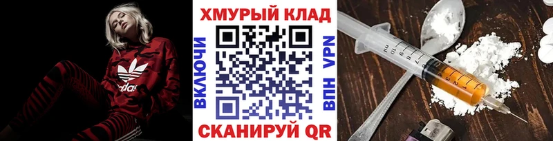 мега рабочий сайт  Лянтор  ГЕРОИН гречка 