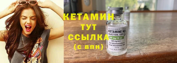 бутират Каменка
