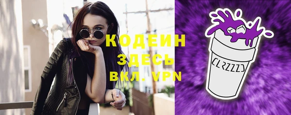 дурь Каменск-Шахтинский