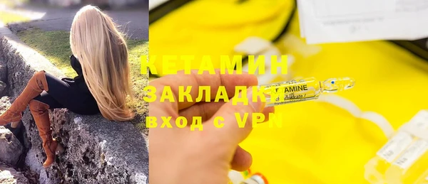 бутират Каменка