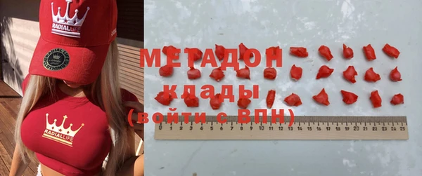 дурь Каменск-Шахтинский