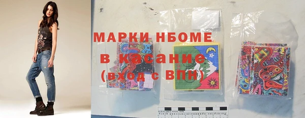 бутират Каменка