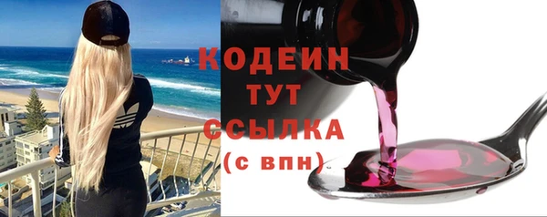 дурь Каменск-Шахтинский