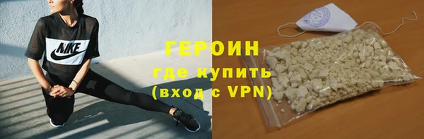 дурь Каменск-Шахтинский