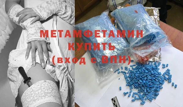 винт Каменногорск