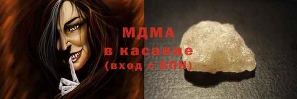 винт Каменногорск