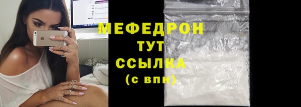 бутират Каменка