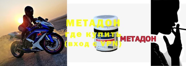 бутират Каменка