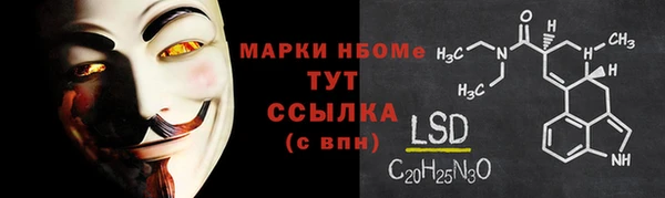 бутират Каменка