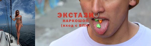 винт Каменногорск