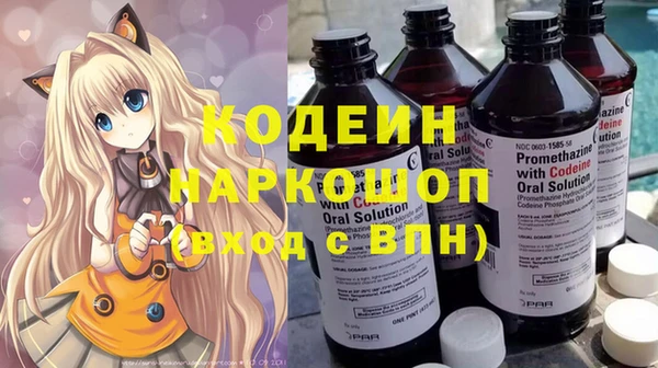 винт Каменногорск