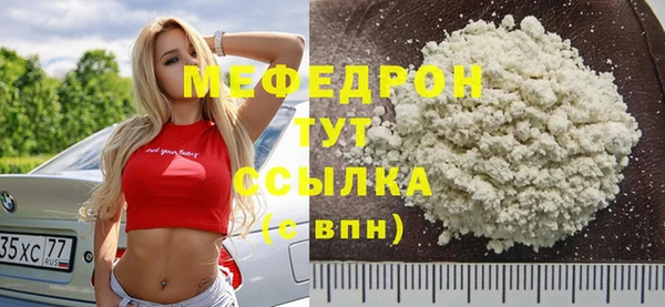 дурь Каменск-Шахтинский
