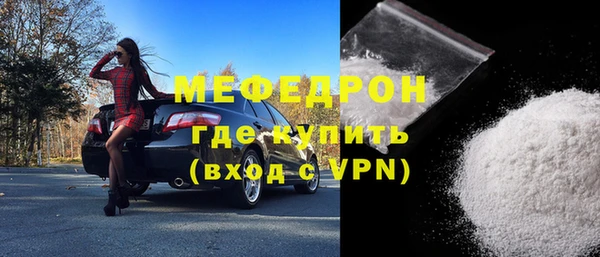 бутират Каменка