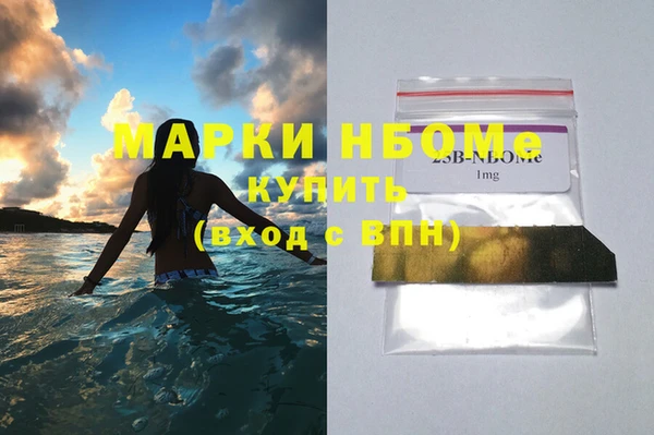 меф VHQ Инсар