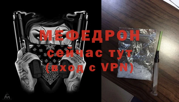 дурь Каменск-Шахтинский