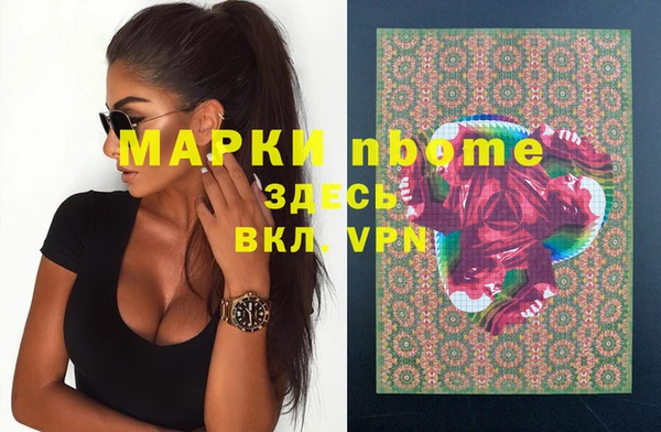 дурь Каменск-Шахтинский