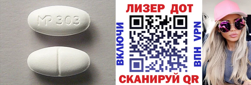 LSD-25 экстази ecstasy  Лянтор 