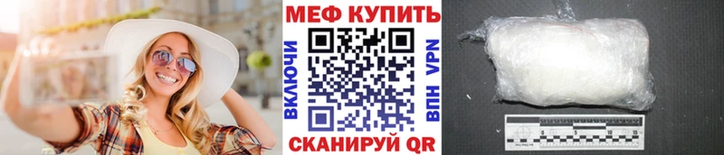МЯУ-МЯУ VHQ  KRAKEN онион  Лянтор 