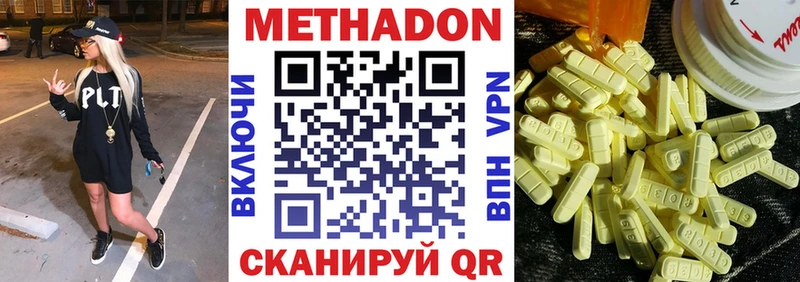 хочу   Лянтор  Метадон мёд 