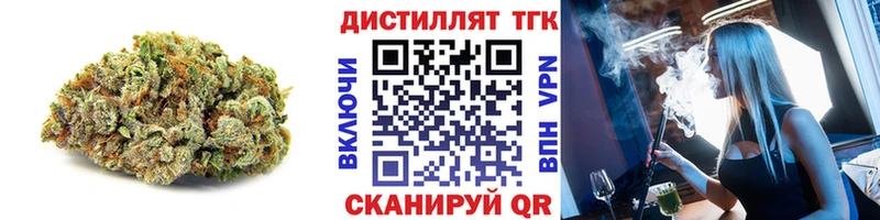 Дистиллят ТГК вейп с тгк  Лянтор 
